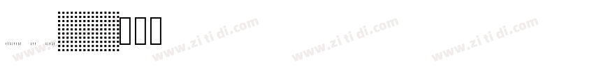 Delivery App Light字体转换
